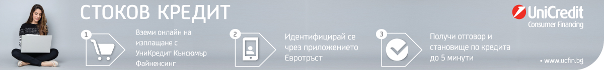 Кредитен калкулатор UNI Credit 1.4.0 Кредитен калкулатор UNI Credit 1.4.0