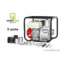 Pompă de apă pe benzină de 3 inci pentru udare și drenaj GREENYARD | Rudimpex