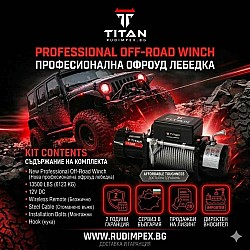 Troliu Titan 13500 LB (6136 kg) 12V – Troliu electric pentru Jeep și asistență rutieră - GY20150113-504